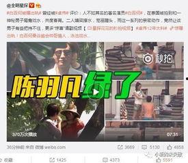 最新爆料郑学卓事件视频,揭秘背后惊人真相 第2张 最新爆料郑学卓事件视频,揭秘背后惊人真相 第2张