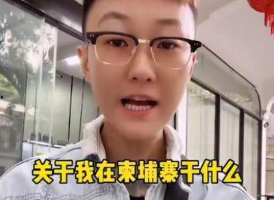 爆料小六柬埔寨网红视频,揭秘当地生活与风情