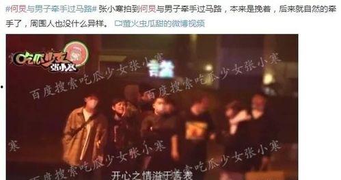 娱乐圈二百多页爆料,揭秘200页黑幕真相