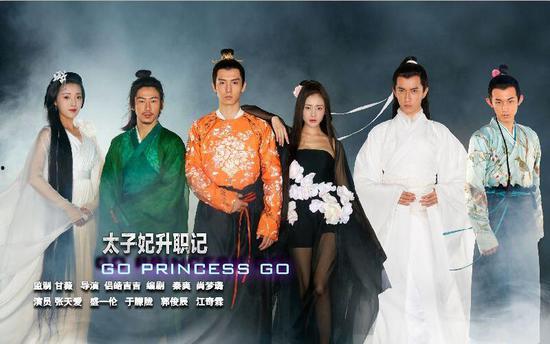 太子妃升职记在线观看免费,宫廷逆袭，笑傲权谋  第2张