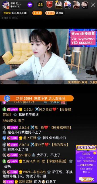 直播间爆料大哥是谁啊视频,大哥究竟是谁? 第3张 直播间爆料大哥是谁啊视频,大哥究竟是谁? 第3张