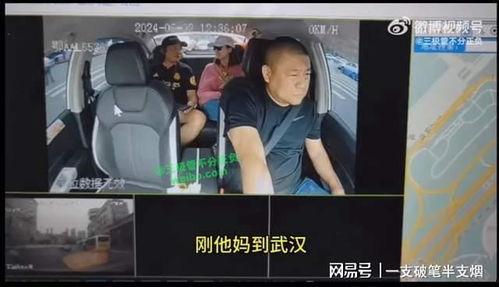 武汉网红爆料新闻视频,揭秘热门事件背后真相 第1张 武汉网红爆料新闻视频,揭秘热门事件背后真相 第1张