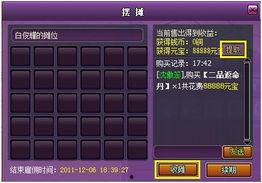 最新斗破爆料网站大全,揭秘最新爆料网站大全，带你畅游玄幻世界  第3张