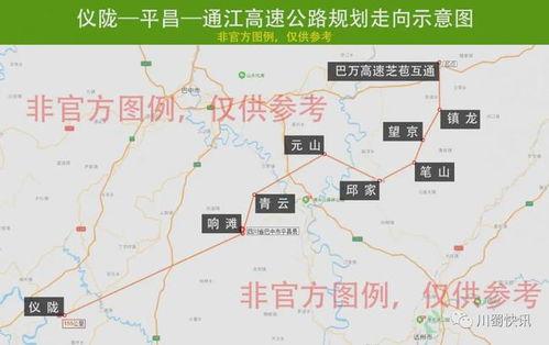 巴中平昌爆料最新消息,揭秘事件背后真相