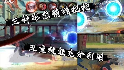 火影晓蛇技能爆料视频,火影世界新篇章即将开启 第2张 火影晓蛇技能爆料视频,火影世界新篇章即将开启 第2张