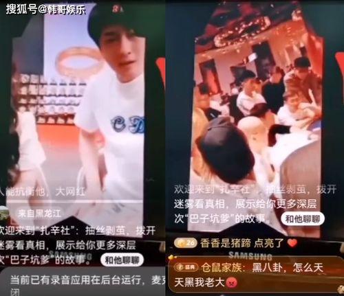 阿福粉丝群爆料视频,揭秘视频背后的精彩瞬间