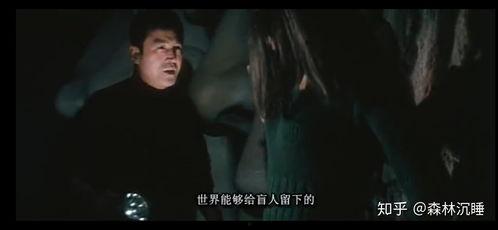 盲兽日本在线观看,盲兽日本在线观看之旅 第2张 盲兽日本在线观看,盲兽日本在线观看之旅 第2张